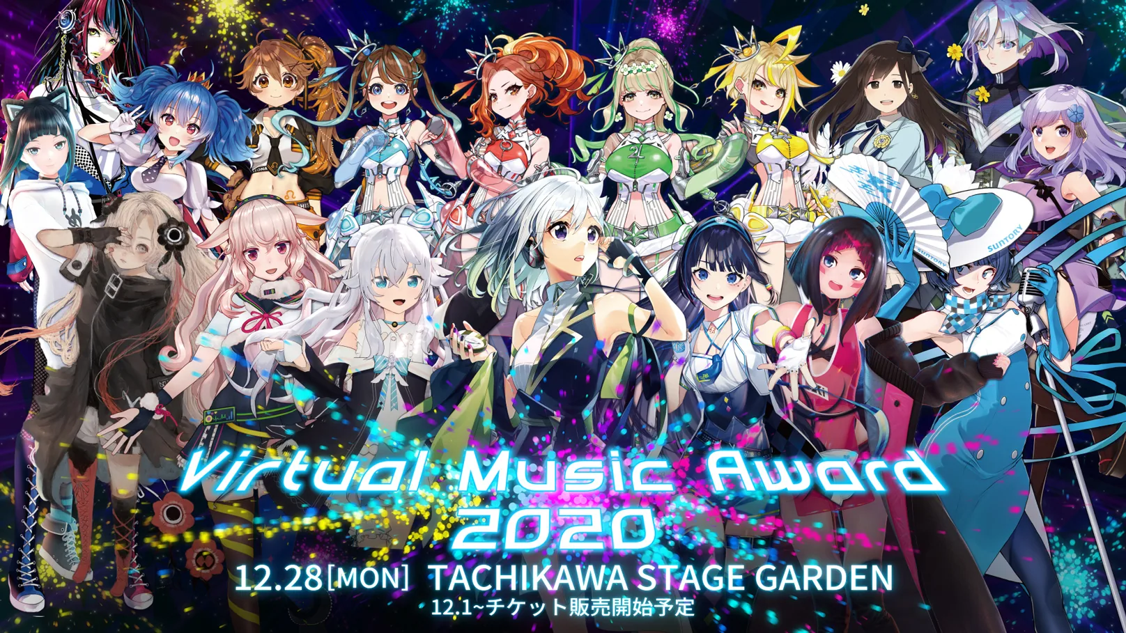 Virtual Music Award 2020