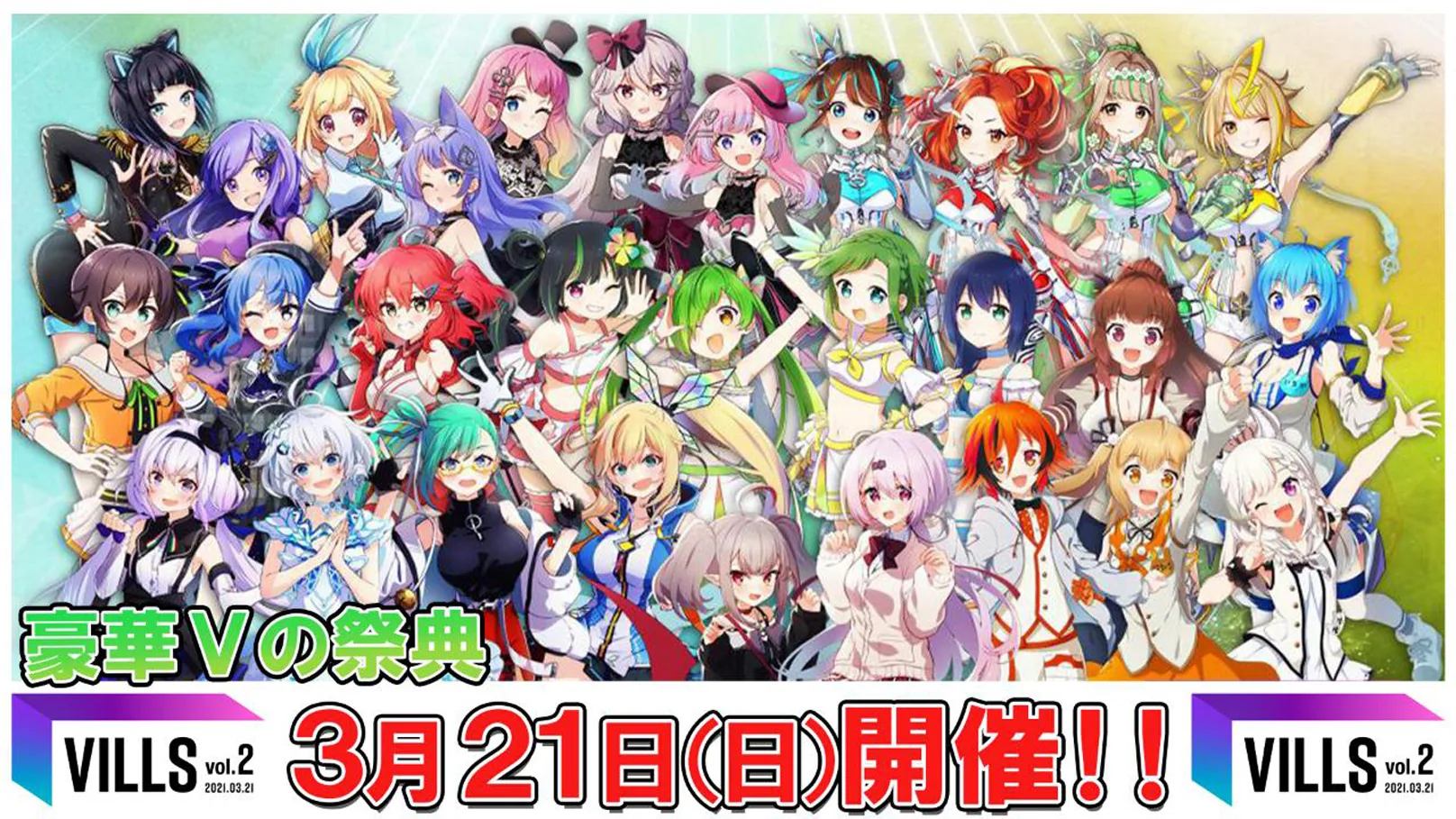 Virtual Unit Fes. VILLS vol.2
