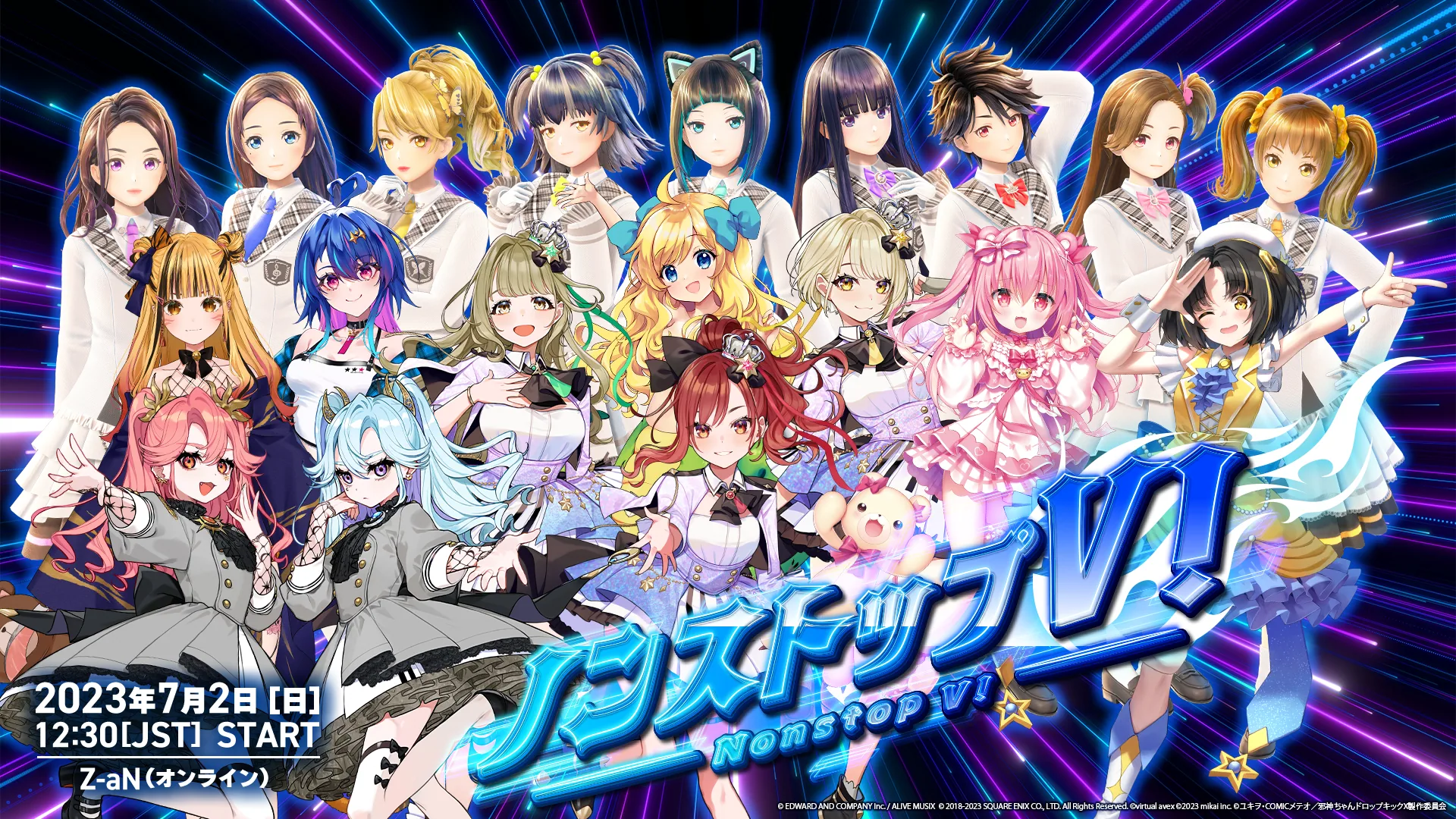 ノンストップV！