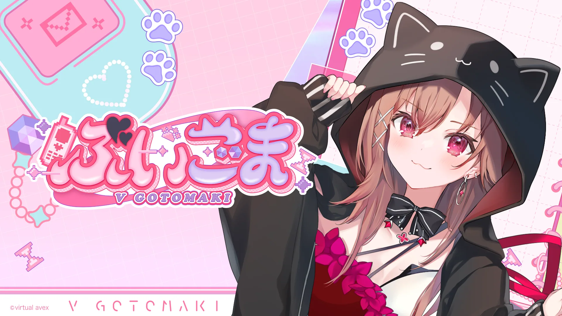 ぶいごま（V後藤真希）デビュー！