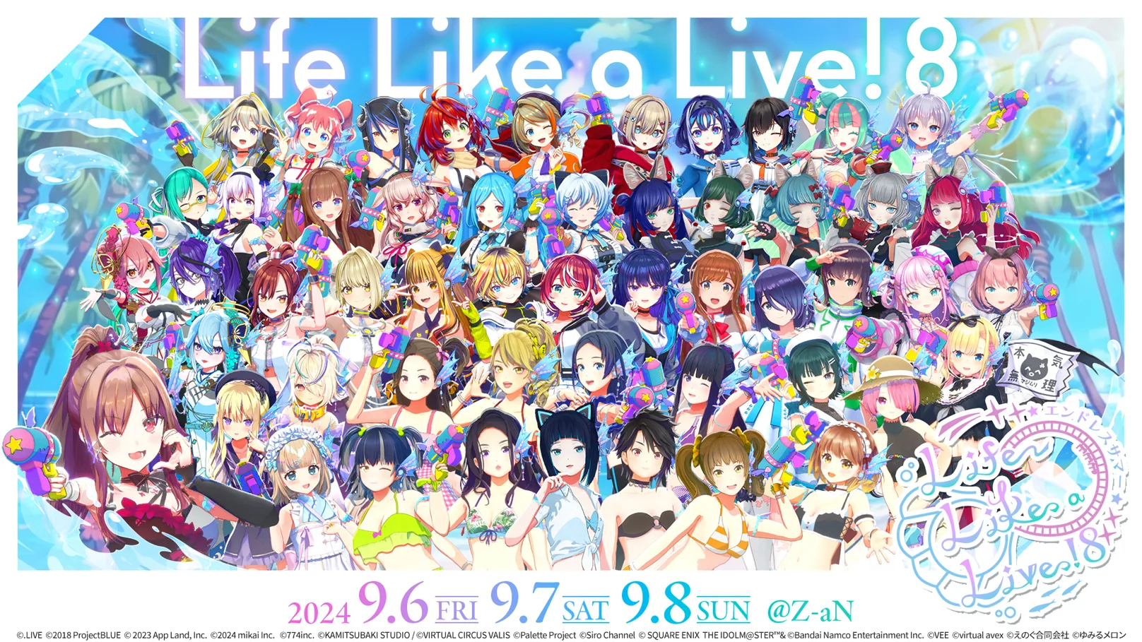 Life Like a Live!8