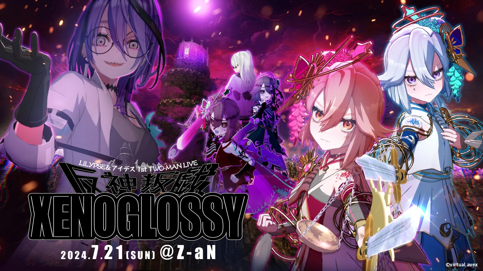 LiLYPSE＆アイデス1st TWO-MAN LIVE「反神叛戯XENOGLOSSY」
