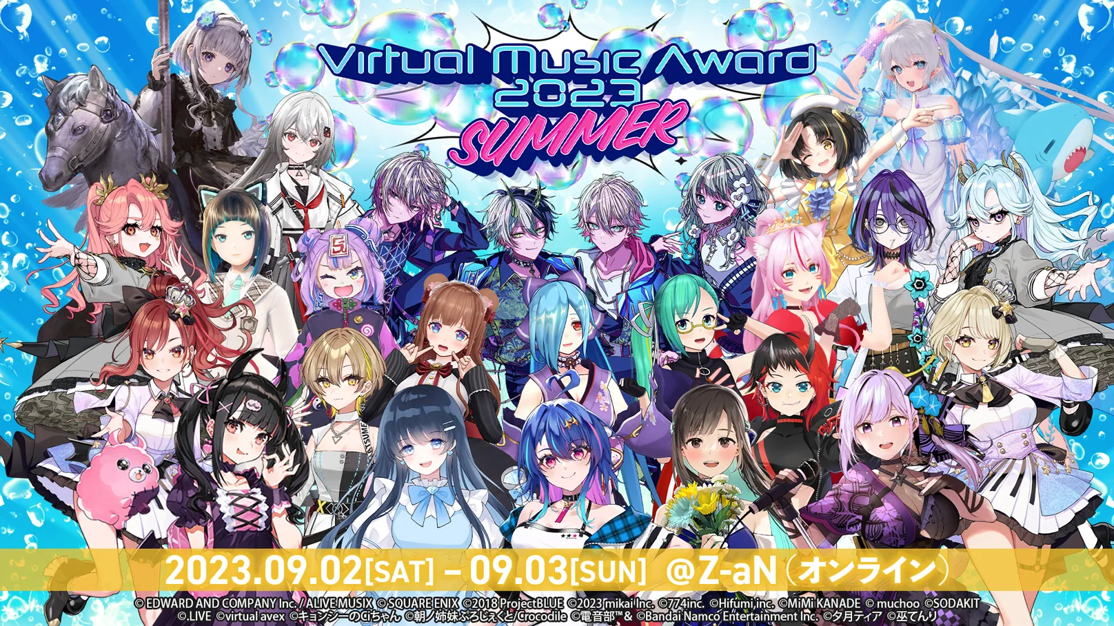 Virtual Music Award 2023 SUMMER