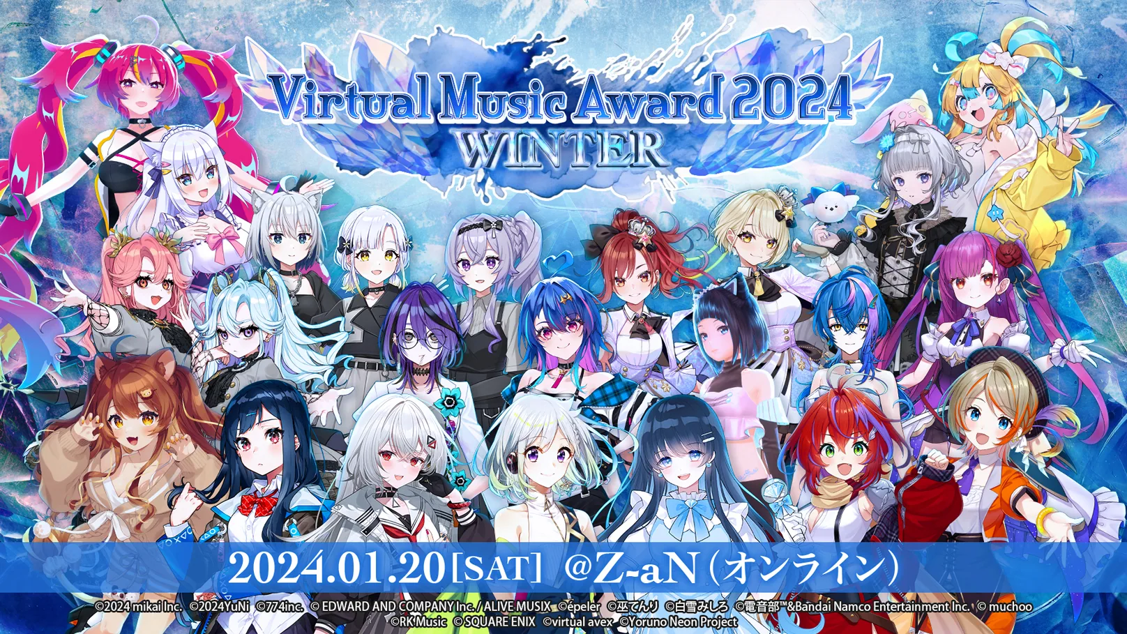 Virtual Music Award 2024 WINTER