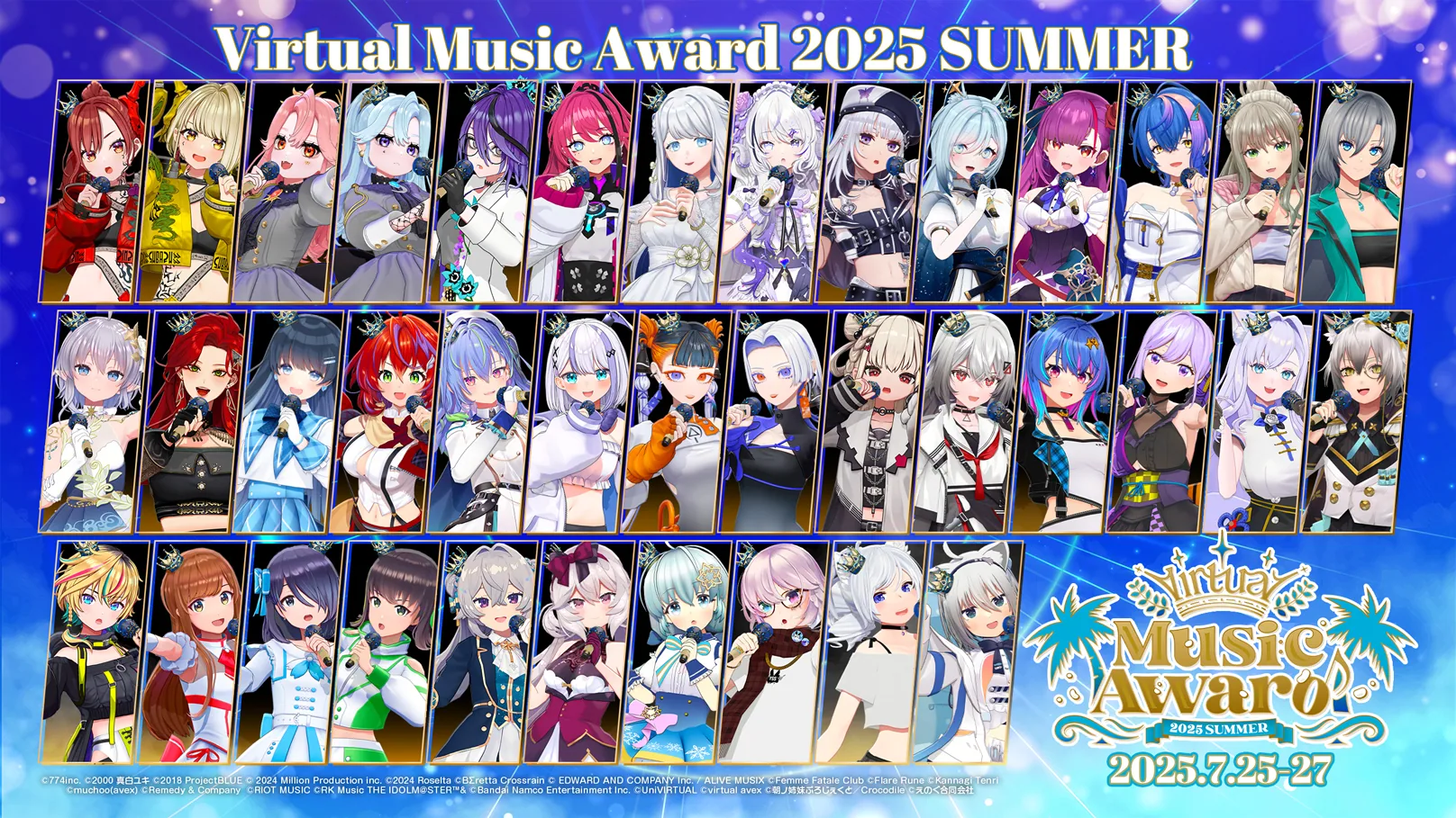 Virtual Music Award 2025 SUMMER