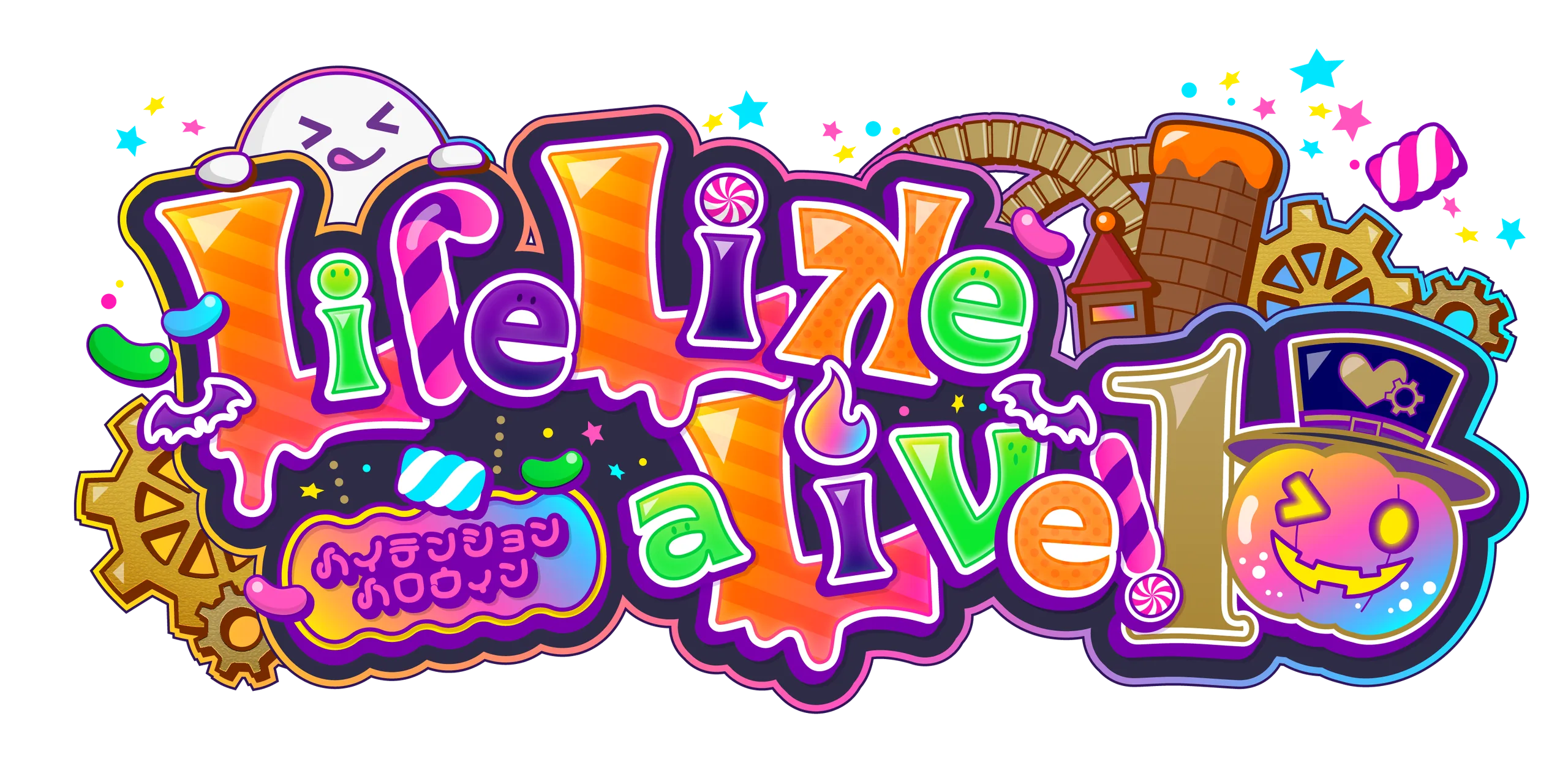 記念すべき第10回は“ハイテンションハロウィン”！バーチャルアイドルフェス「Life Like a Live!10」が10月に開催決定！